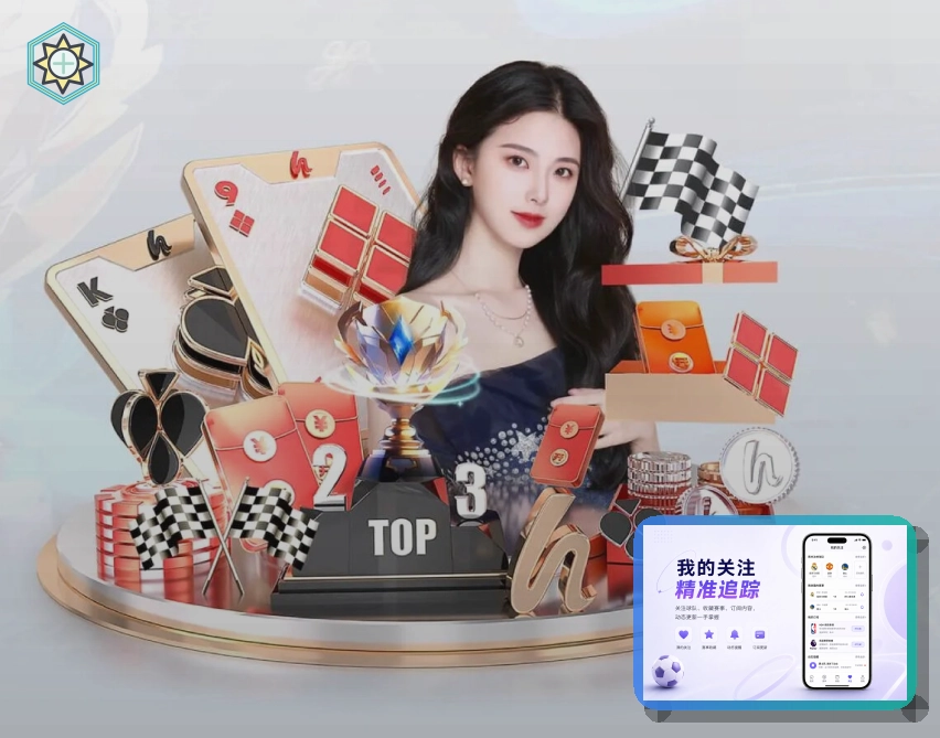 2026美加墨世界杯观赛指南图