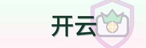 开云 logo